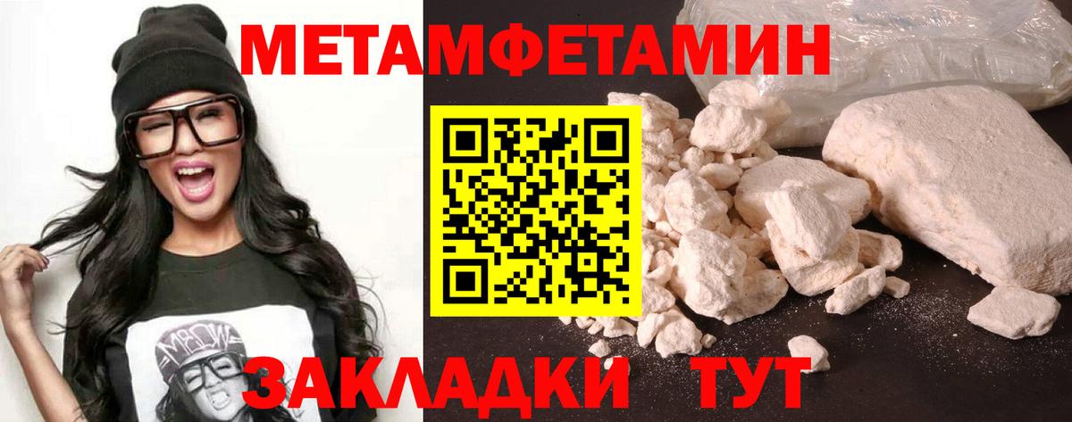 АМФ VHQ Среднеуральск
