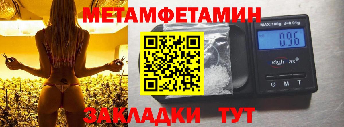 Среднеуральск  Amphetamine 97%  АМФЕТАМИН  гидра сайт  Вход с VPN 