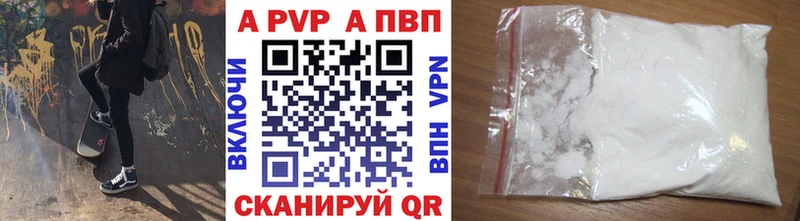 Alfa_PVP мука  Среднеуральск 