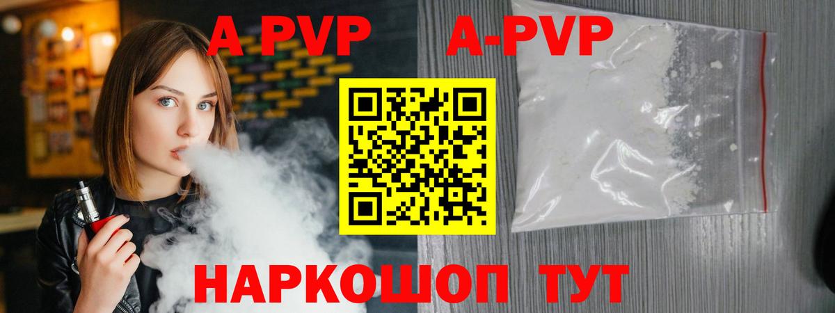 Alfa_PVP Crystall  Альфа ПВП крисы CK  Alfa_PVP СК КРИС  Alpha-PVP  Среднеуральск  Вход с VPN 