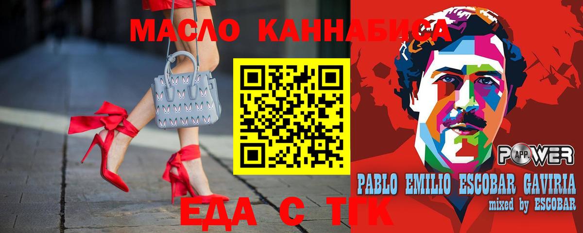 Cannafood марихуана Среднеуральск