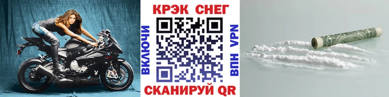Кокаин Fish Scale Среднеуральск