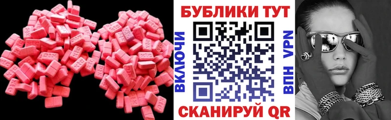 как найти закладки  Среднеуральск  кракен ONION  Ecstasy диски 