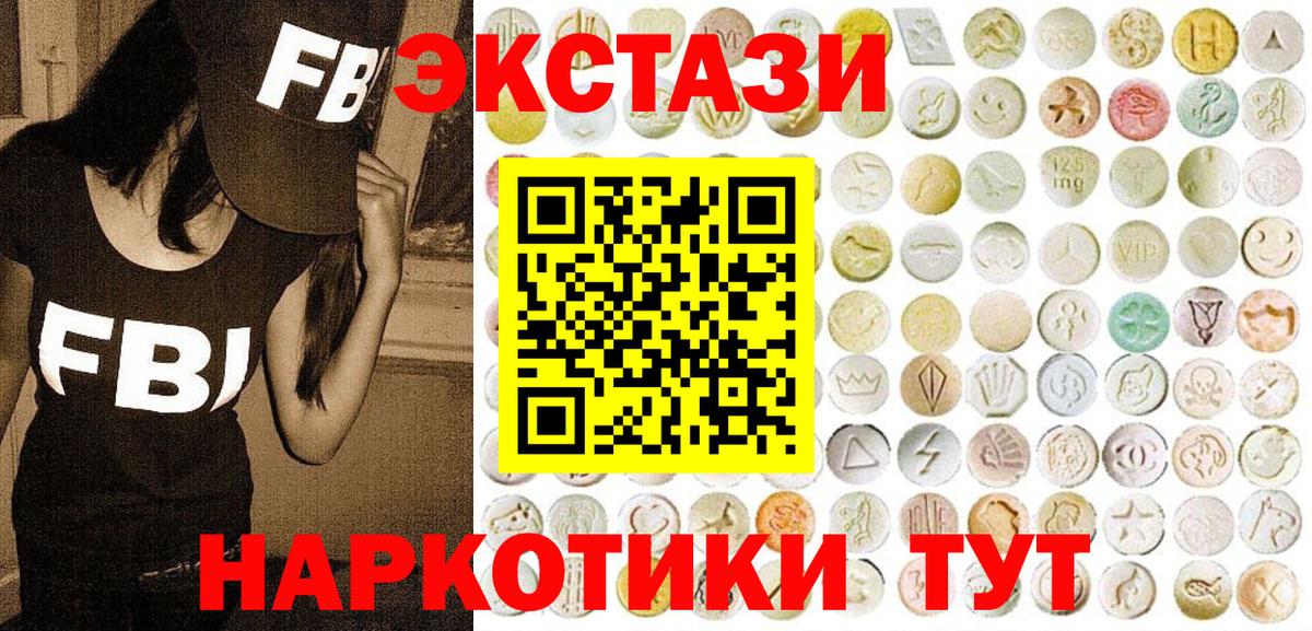 Ecstasy Cube Среднеуральск