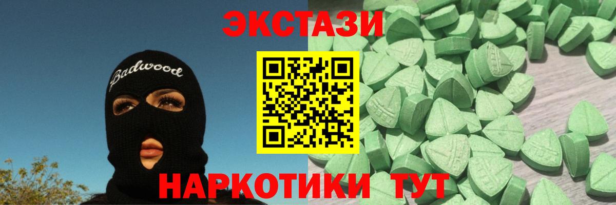 Ecstasy louis Vuitton  Ecstasy DUBAI  Среднеуральск  Ecstasy  это какой сайт  Вход с VPN 