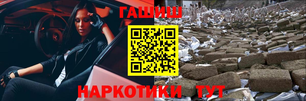 ГАШ гарик  Гашиш индика сатива  Среднеуральск  Вход с VPN 