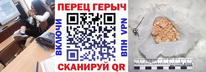 ГЕРОИН герыч  Среднеуральск 