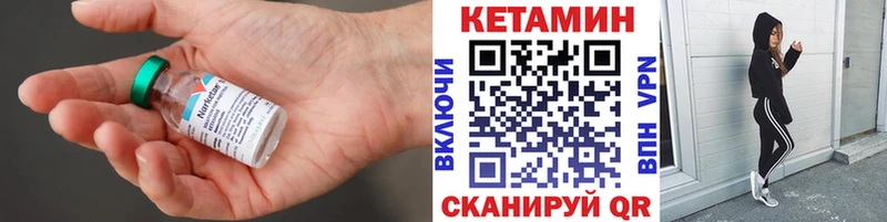 цена   Среднеуральск  КЕТАМИН ketamine 