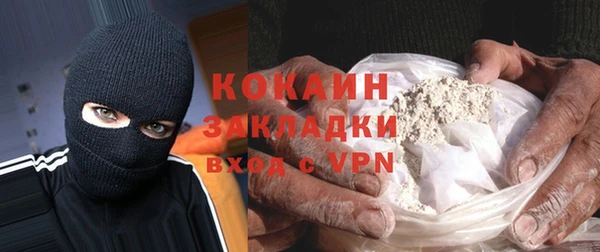 СК Белокуриха