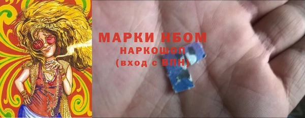 марки nbome Беломорск