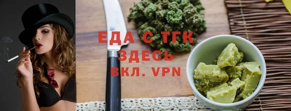 СК Белокуриха