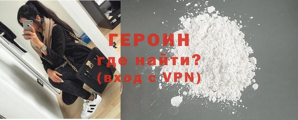 марки nbome Беломорск