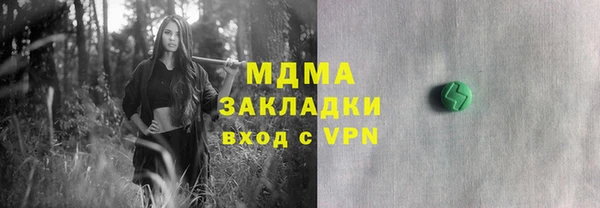 СК Белокуриха
