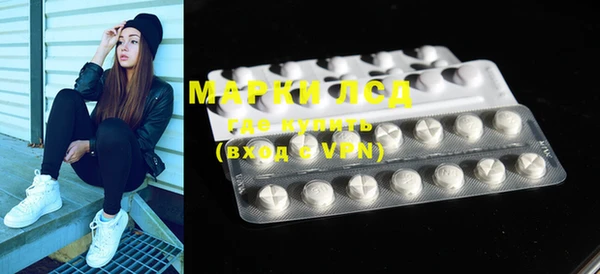 дистиллят марихуана Белоозёрский