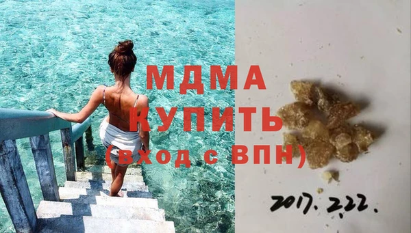 марки nbome Беломорск