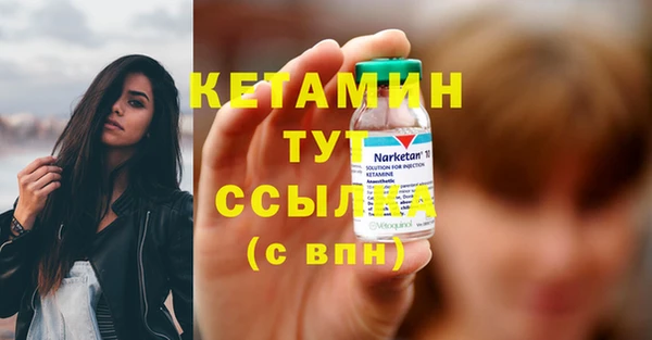марки nbome Беломорск