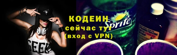 марки nbome Беломорск