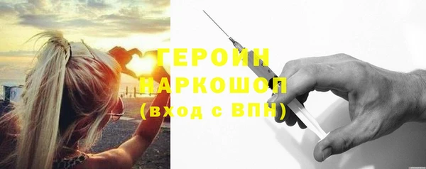 дистиллят марихуана Белоозёрский