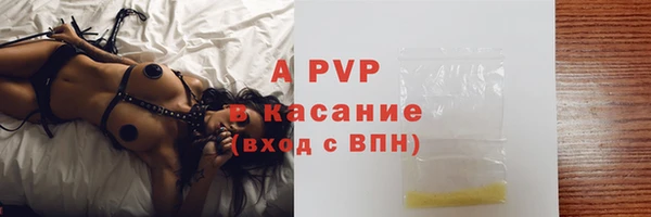 марки nbome Беломорск