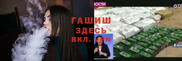 дистиллят марихуана Белоозёрский