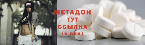дистиллят марихуана Белоозёрский