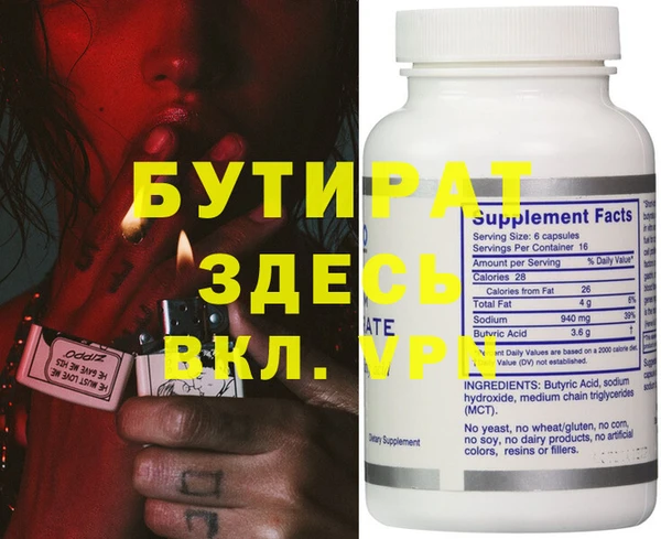 марки nbome Беломорск