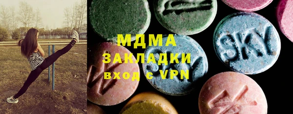 дистиллят марихуана Белоозёрский