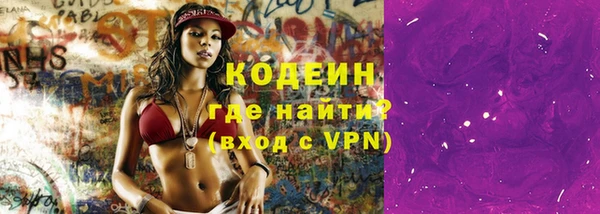 марки nbome Беломорск