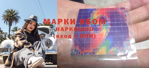 марки nbome Беломорск