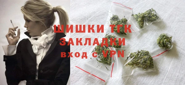 марки nbome Беломорск