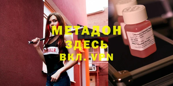 дистиллят марихуана Белоозёрский