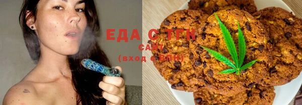 марки nbome Беломорск