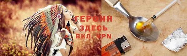 прущие крисы Россошь