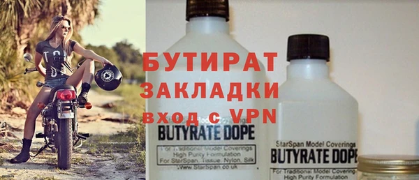 марки nbome Беломорск