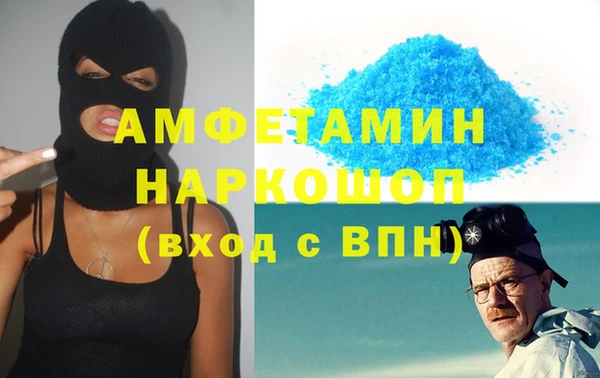 дистиллят марихуана Белоозёрский