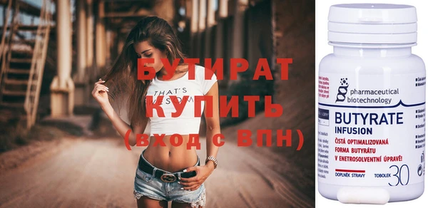 дистиллят марихуана Белоозёрский