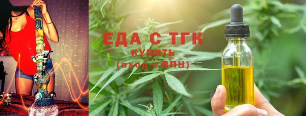 СК Белокуриха