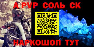 a pvp Татарск