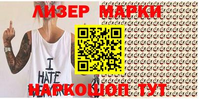 марки lsd Тверь