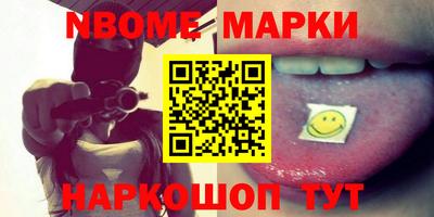 марки lsd Тверь