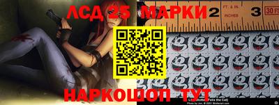 марки lsd Тверь