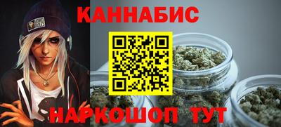 каннабис Тара