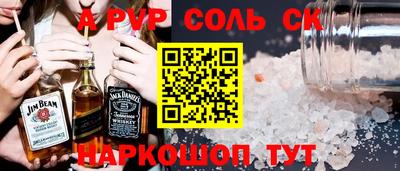 марки lsd Тверь