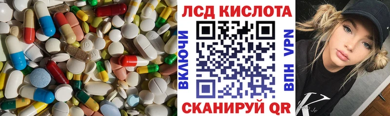 ЛСД экстази ecstasy  Среднеуральск 