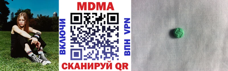 МДМА Molly  купить наркотик  mega как зайти  Среднеуральск 