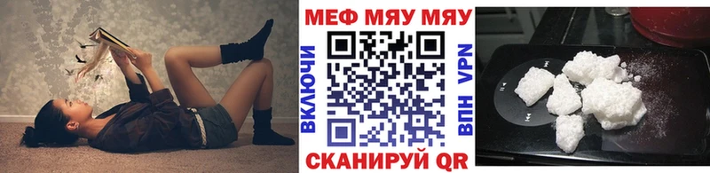 купить закладку  shop официальный сайт  Мефедрон кристаллы  Среднеуральск  кракен как зайти 