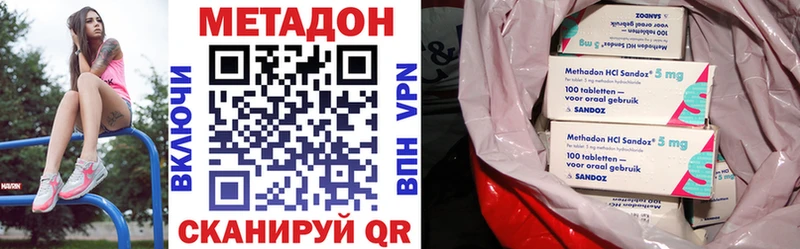 МЕТАДОН мёд Среднеуральск