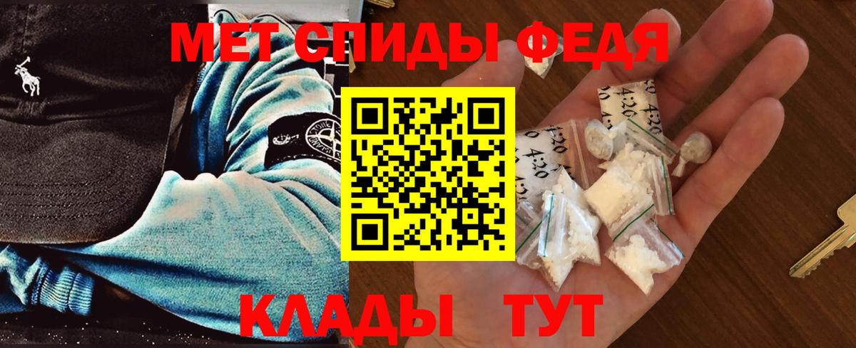 Первитин  Первитин Декстрометамфетамин 99.9%  Первитин Декстрометамфетамин 99.9%  Вход с VPN  Среднеуральск 