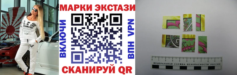Марки NBOMe 1,8мг как найти Среднеуральск