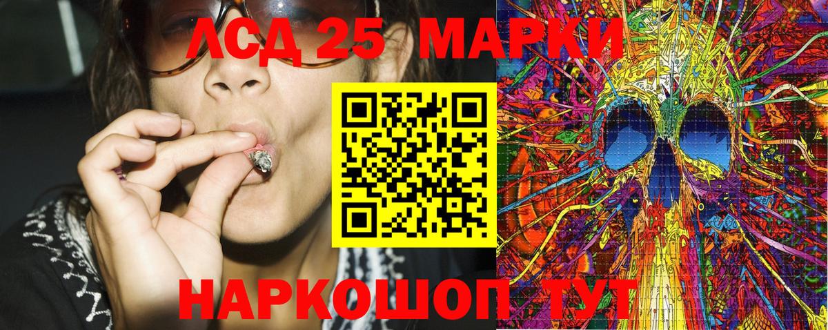 Марки NBOMe  Вход с VPN  Марки N-bome 1500мкг  Среднеуральск  Марки N-bome 1500мкг 